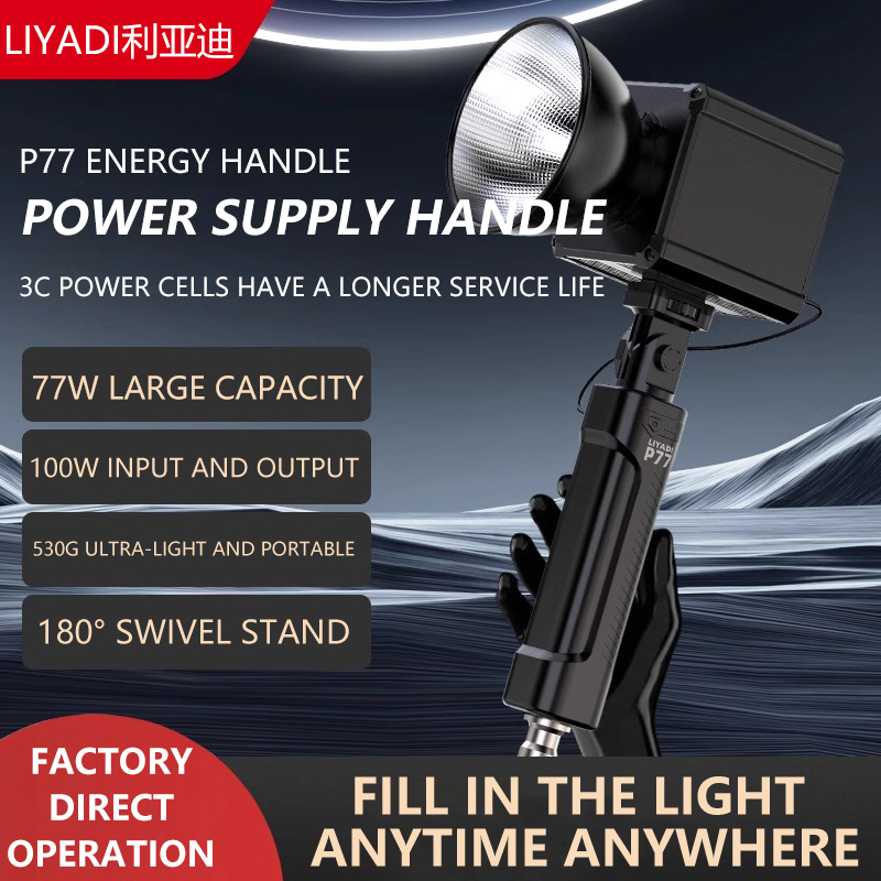 Photography Lighting Types - MIAOTU P77 Battery Grip Portable Energy