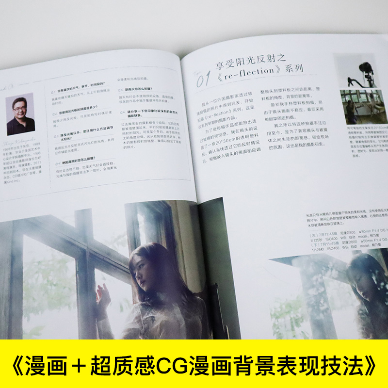 Excellent Natural Light Portra - Photography Lighting And Composition recension och pris